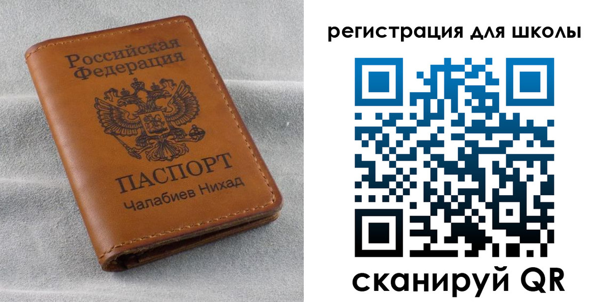 временная регистрация законно в Гусь-Хрустальном