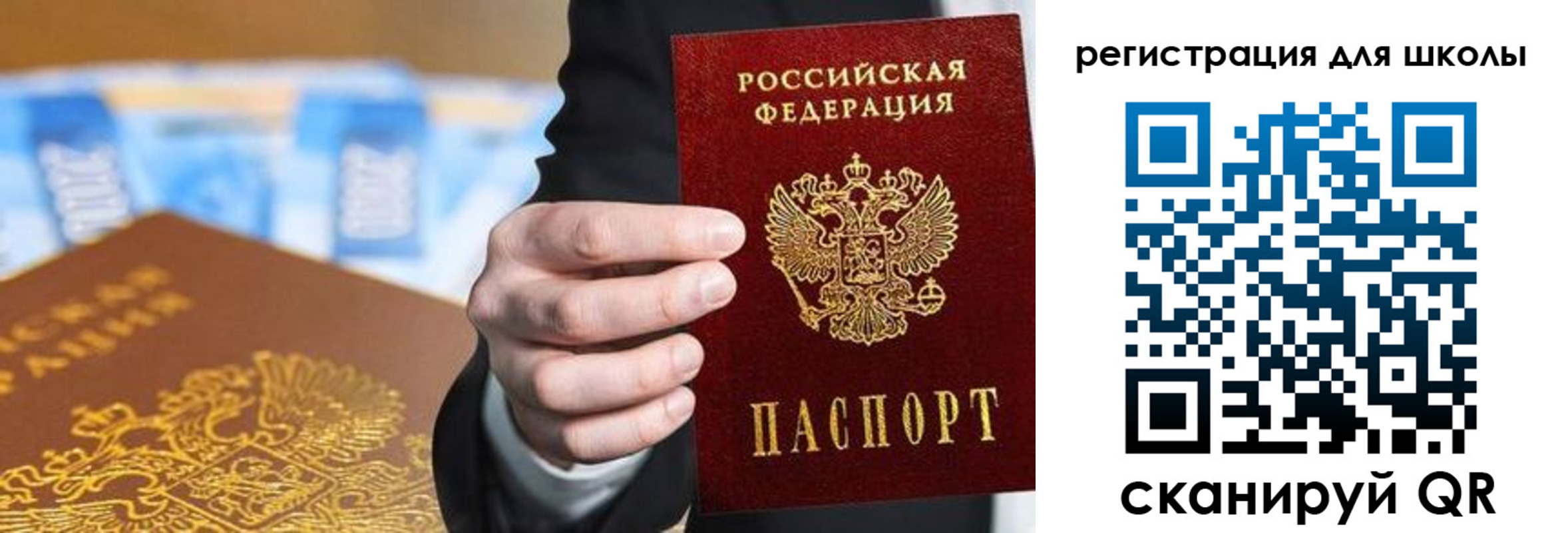 пропишу в квартире в Гусь-Хрустальном