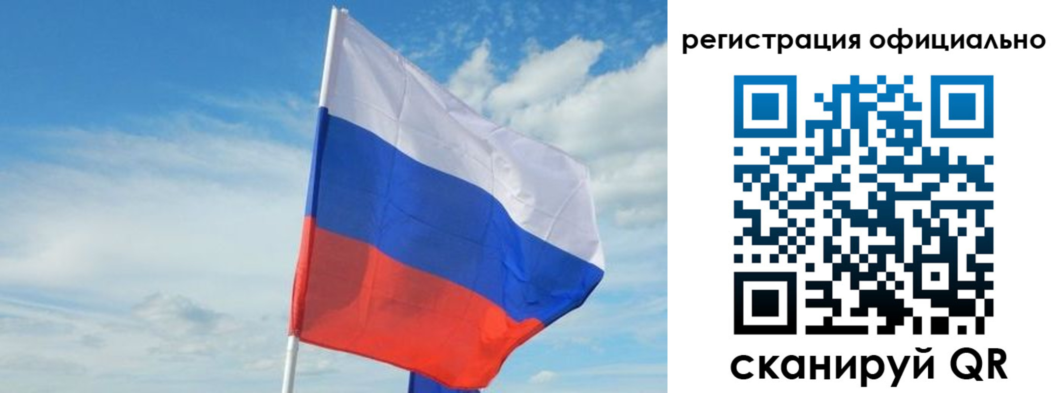 временная регистрация купить в Гусь-Хрустальном