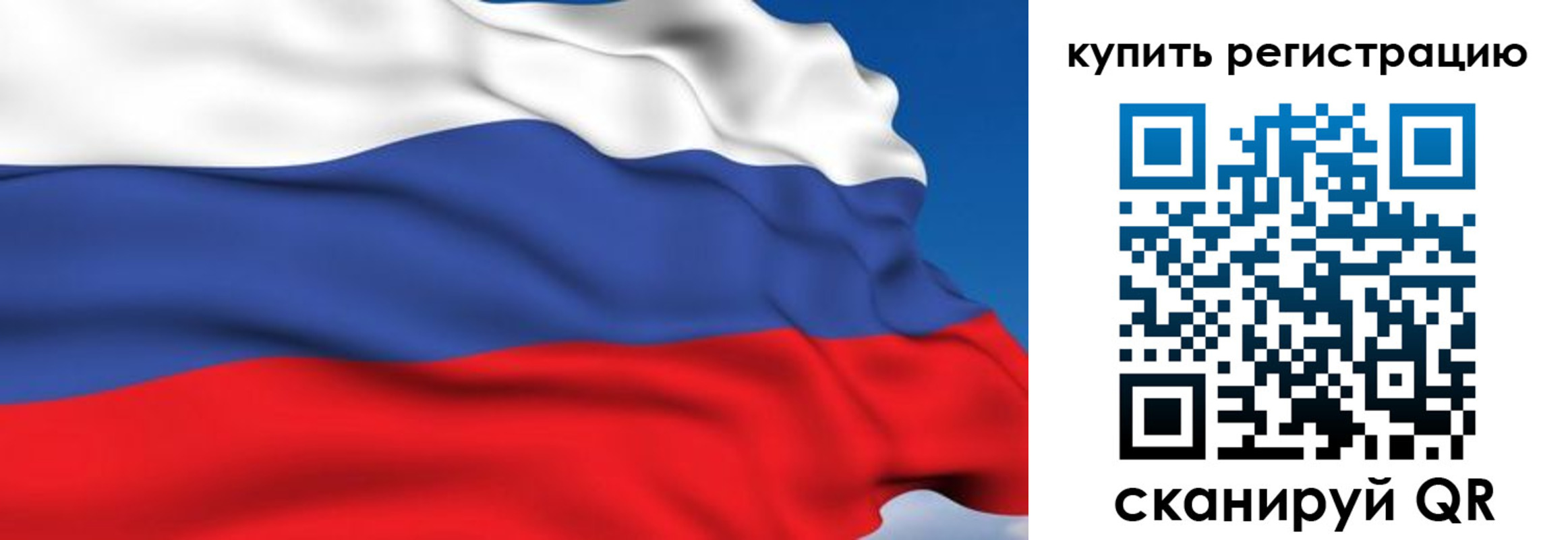 временная регистрация для всех в Гусь-Хрустальном